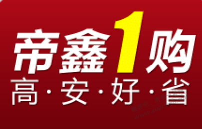 吧友们，看看我发现了什么？？？ - 线报酷