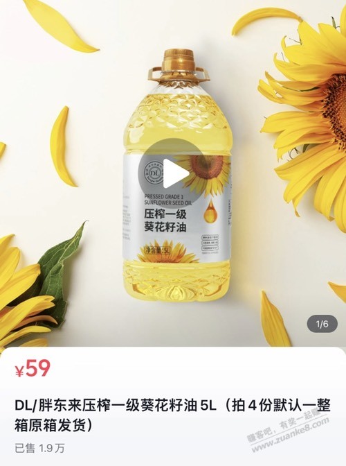 所以现在哪些牌子的食用油比较安全呢 - 线报酷