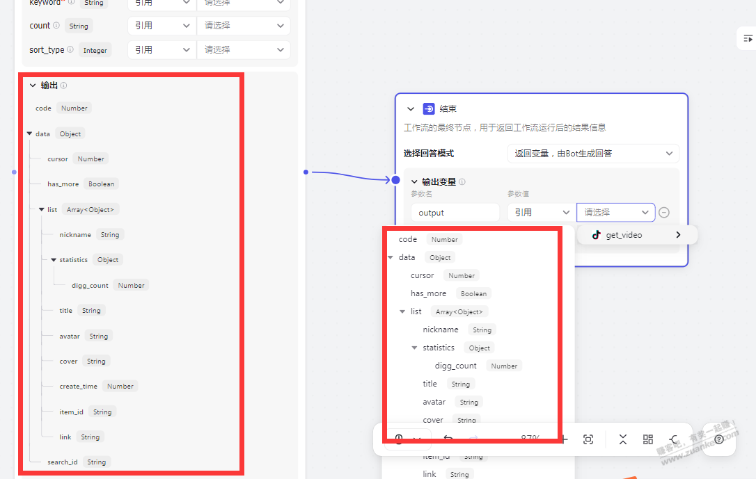 吧里有大神会扣子Coze的工作流搭建吗？？？ - 线报酷