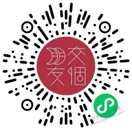 微信零钱，刚中0.8 - 线报酷