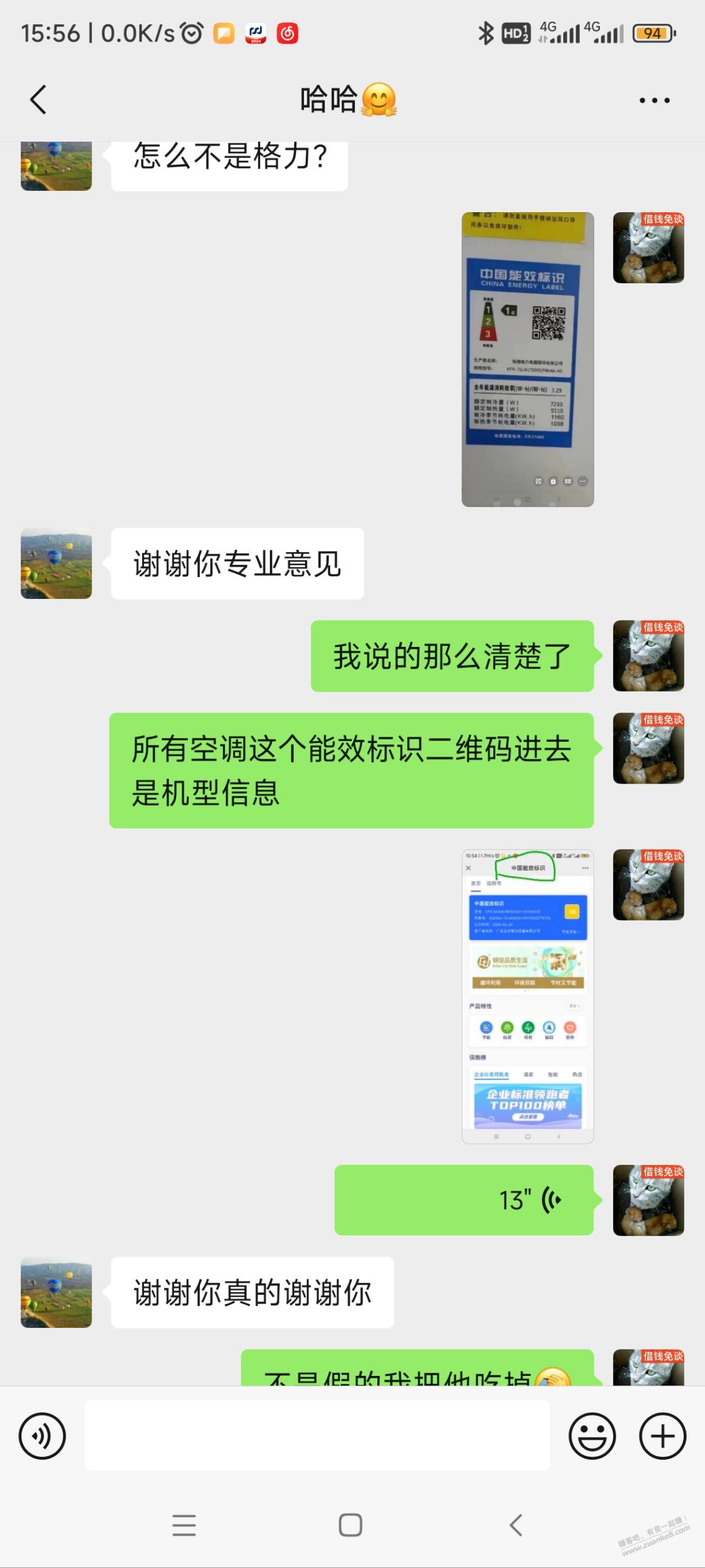 很多开店都是买二手家电比较多，闲鱼很多假的二手家电 - 线报酷