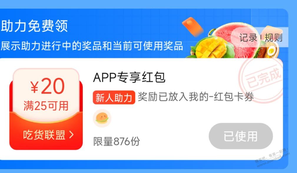 经常点外卖的可以这么点