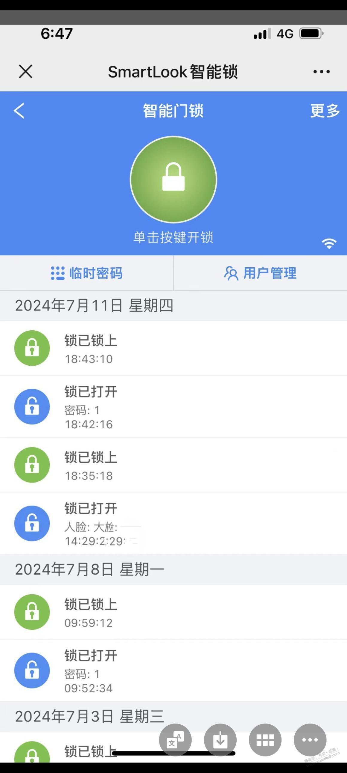 门锁自动开门具体情况，供大家参考 - 线报酷