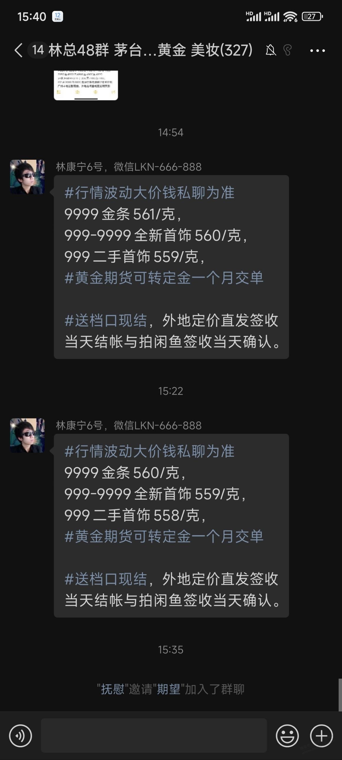 这些牛牛真是赢麻了呀 - 线报迷