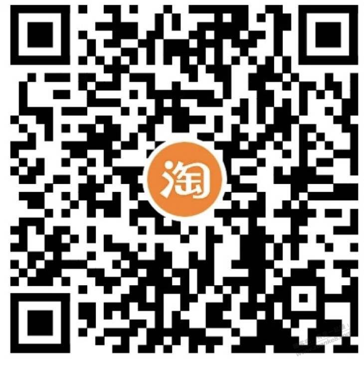 0.5充电信1元，淘宝APP扫 - 线报酷