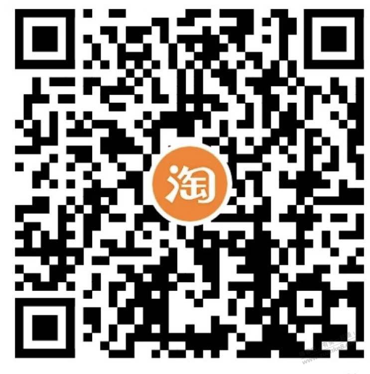 0.5充电信1元，淘宝APP扫 - 线报酷