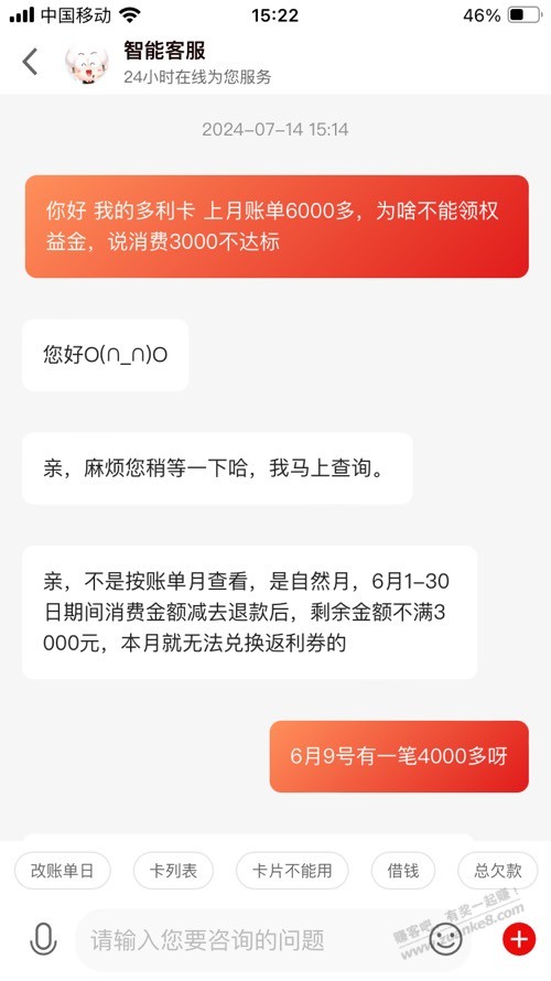 广发血亏100真是巧合了 - 线报酷