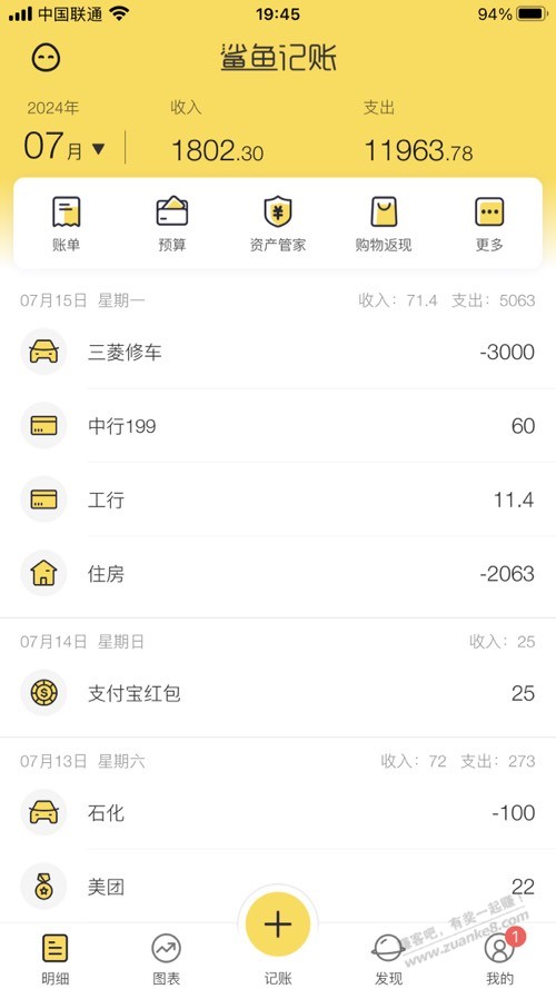 支付3000了解结此事 - 线报酷