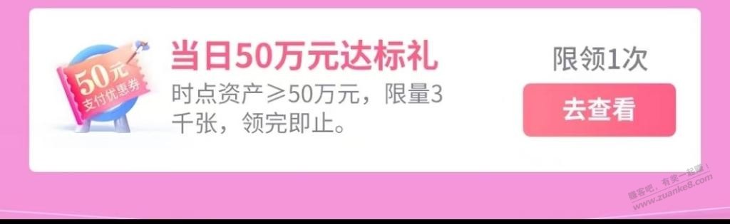 搬砖时一定要注意额度，否则进去了转不出来 - 线报酷