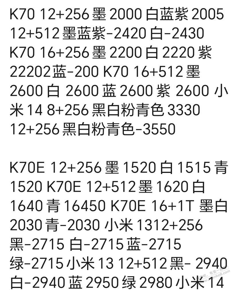 深圳k70低10块啊 - 线报酷