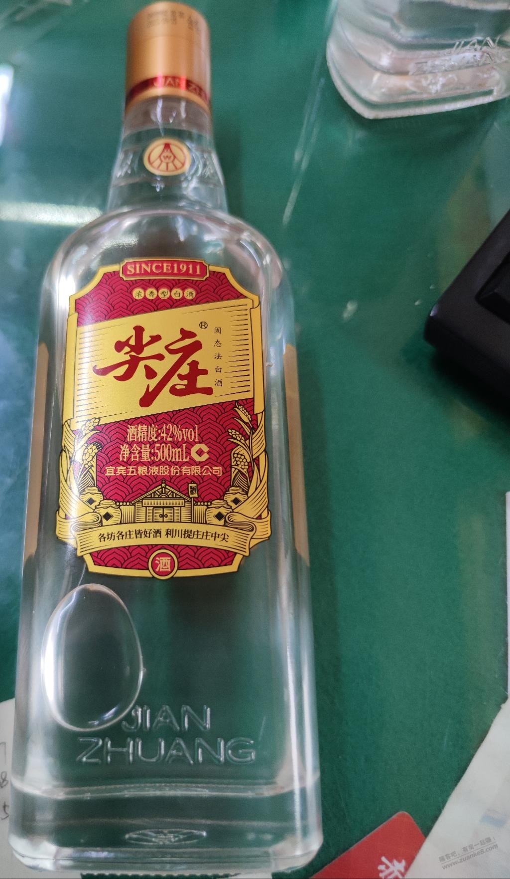 有谁知道这是什么活动的奖品吗？ - 线报酷