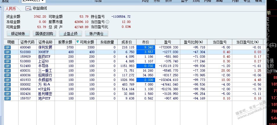 刚刚这是啥套路吗？微信转我让我支付宝转给他 - 线报酷