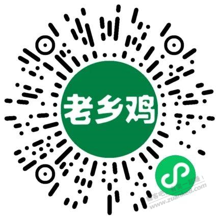 上海免费老乡鸡 - 线报酷