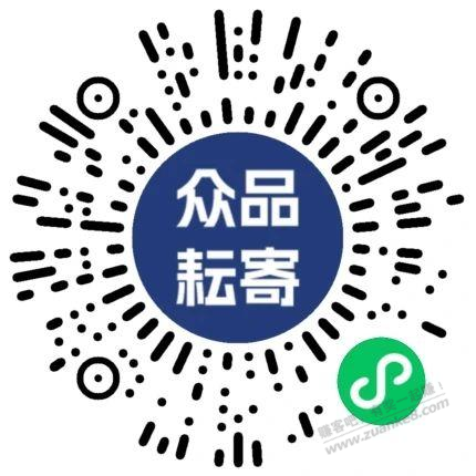 免费领顺丰7+9+10+20元寄件支付抵扣券 先到先得