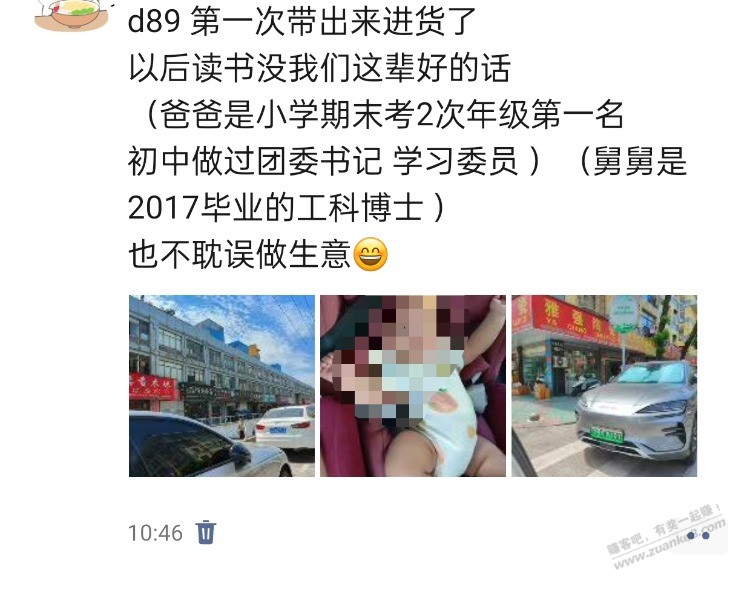 工科报考火热 我也跟着沾光了  第1张