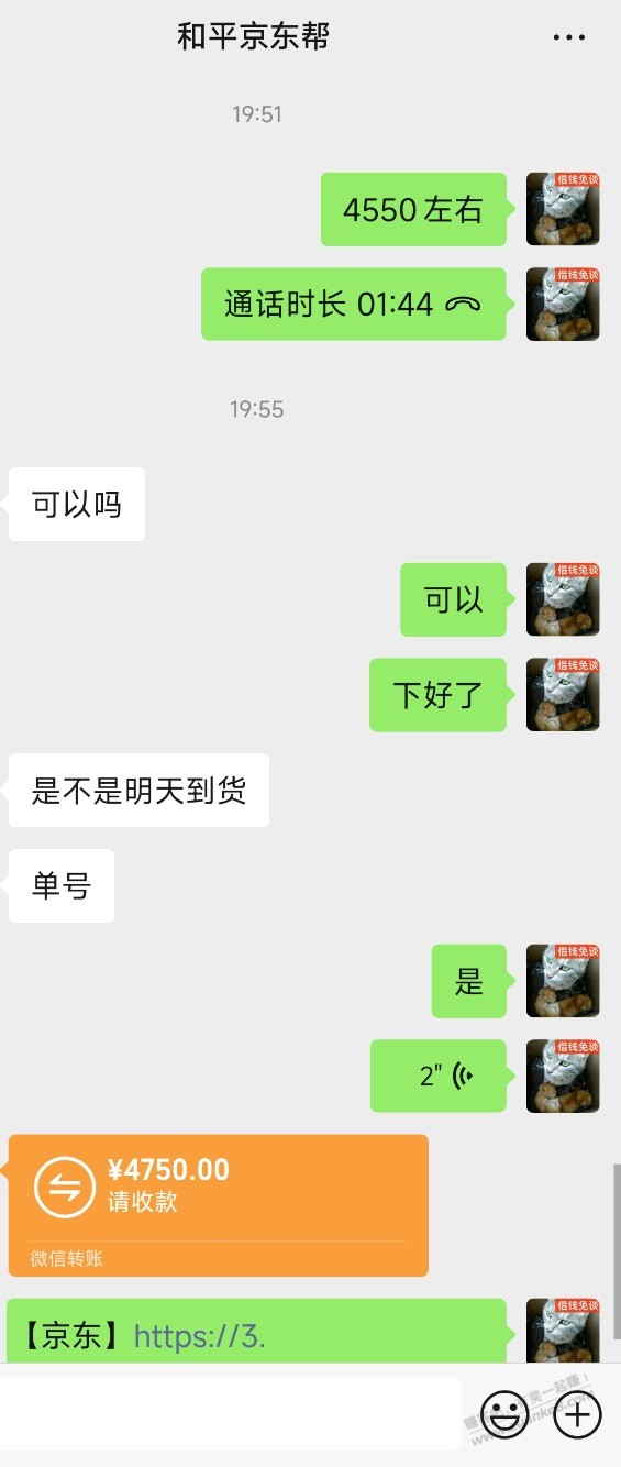 美的酷省电升级款3匹一级好像历史最低 - 线报酷