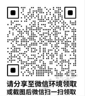 润9，领喜马拉雅券 领取成功后到我的-卡包点立即使用，跳转小程序一元购月卡 - 线报酷