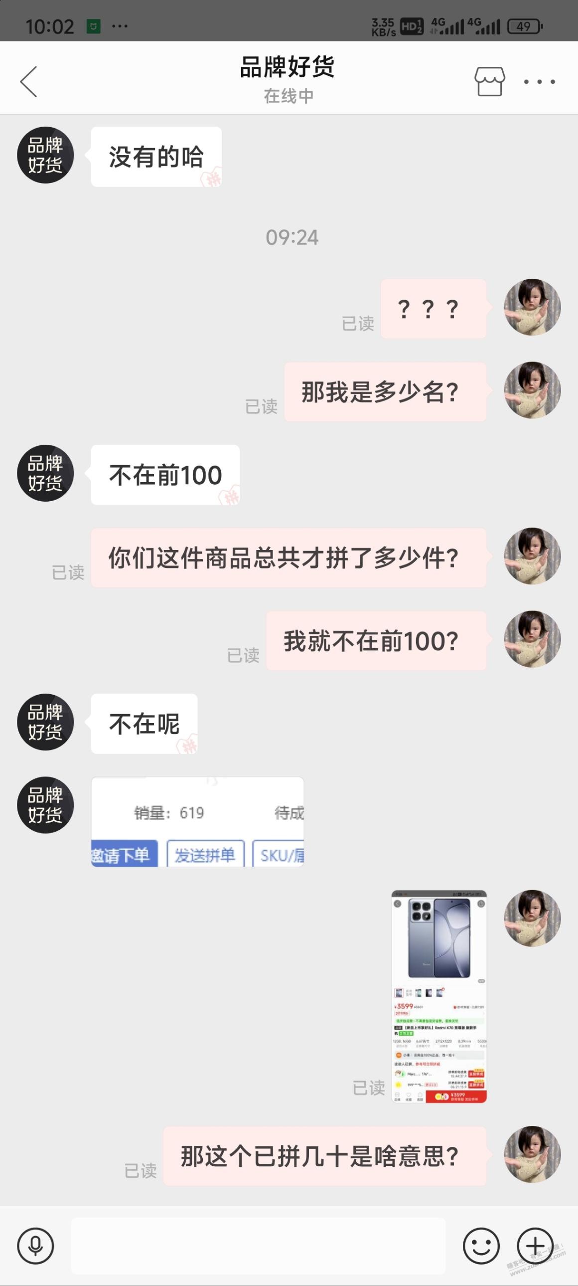 这种情况可以补偿三倍吗？准备起诉。感觉胜率很大。 - 线报酷