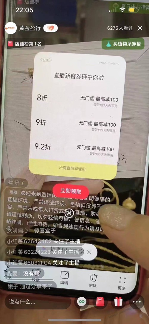 没睡的起来搞黄金了 - 线报酷