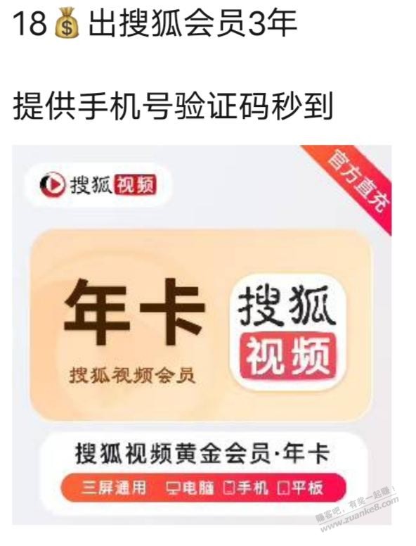 这是什么活动，咸鱼吗 - 线报迷