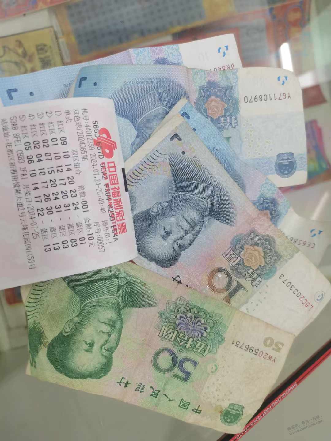 今日中100元 明天中100万元 - 线报酷