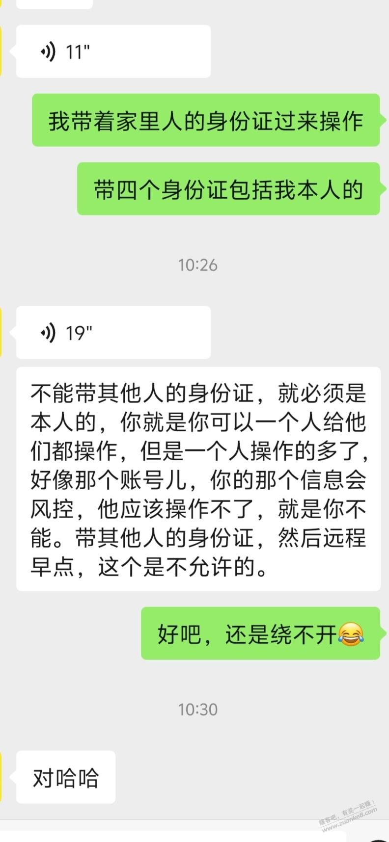 有老铁组团去深圳吗 - 线报酷