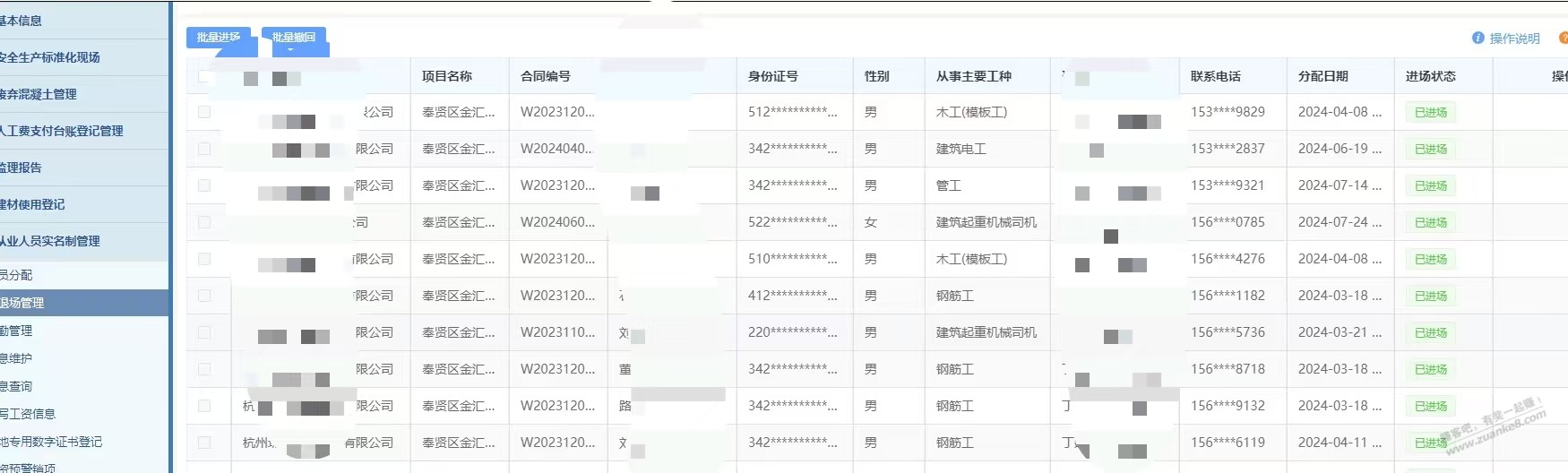 吧里有没有批量P图的高手来看看 - 线报酷