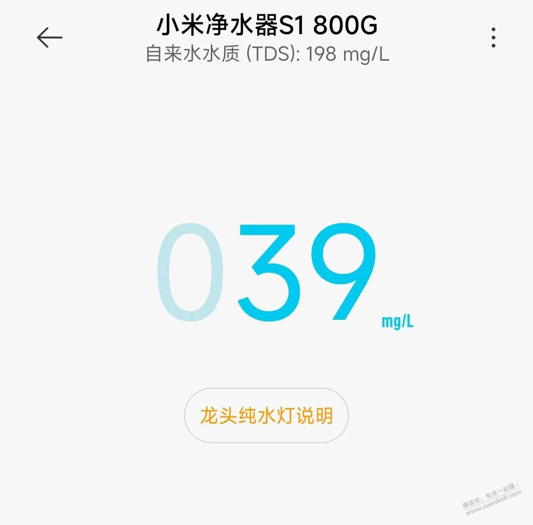 自来水TDS199过滤后30多正常吗 - 线报酷