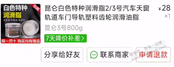 皮革润滑有什么能长期保持润滑不干的油吗？？？ - 线报酷