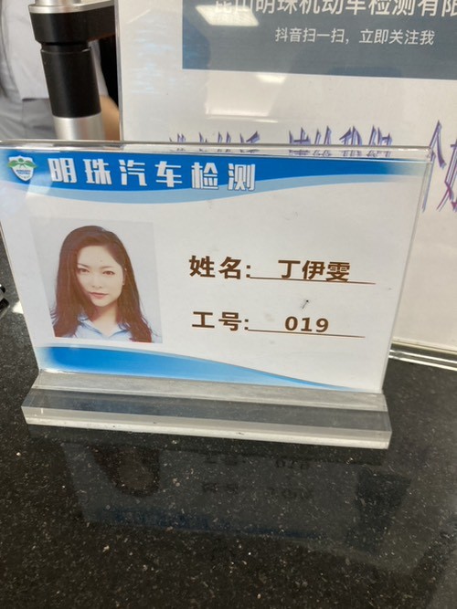 办事窗口看到个美女