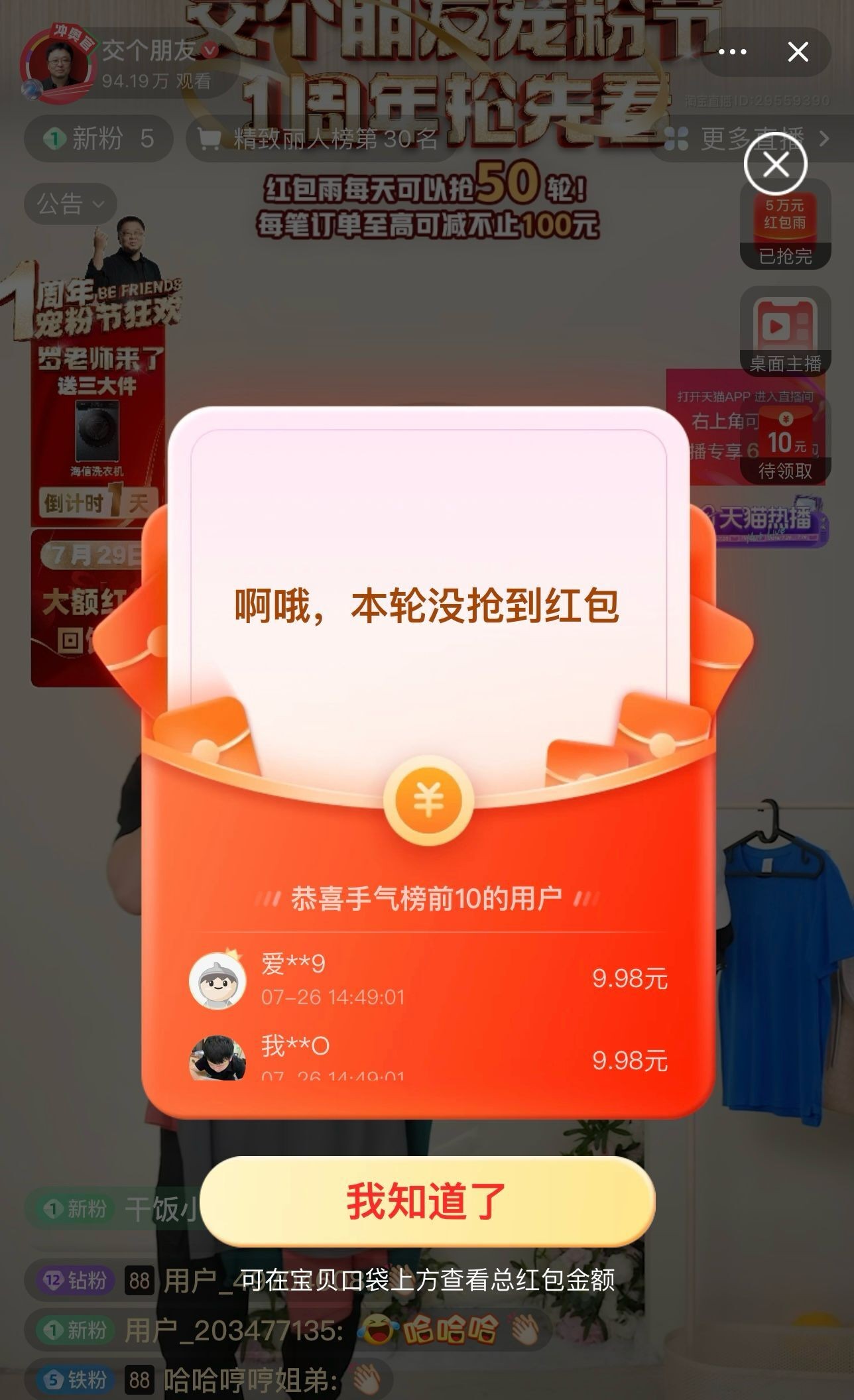 怎么关闭帖子？权限设最高255就是关闭吗？还是另有方法？ - 线报酷