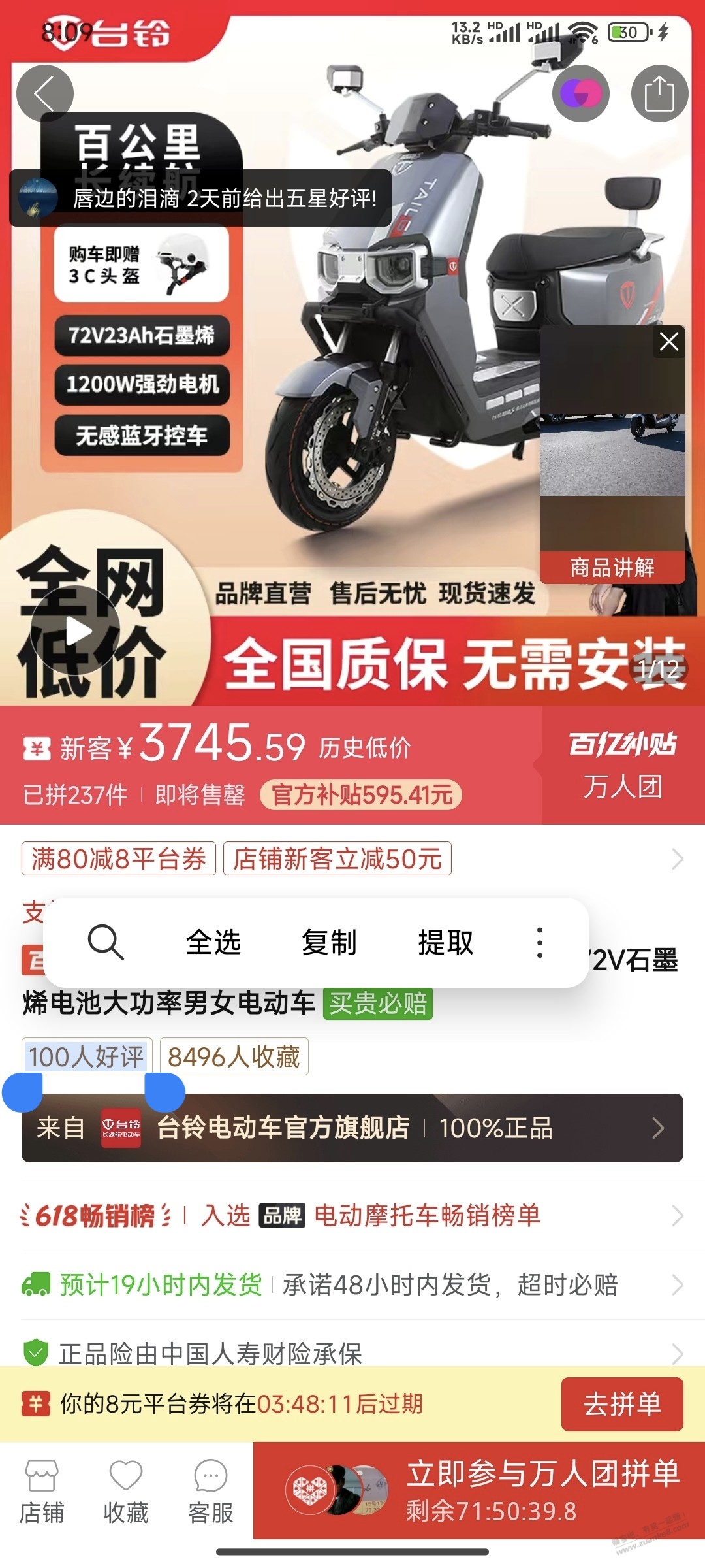 提车回来了，心痛的无法呼吸 - 线报酷