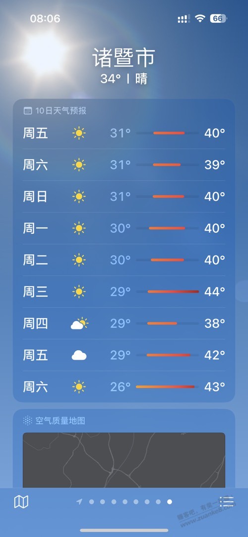 天气预报开始不装了 直接摊牌了 - 线报酷