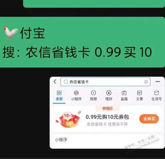 zfb如图自测 - 线报迷