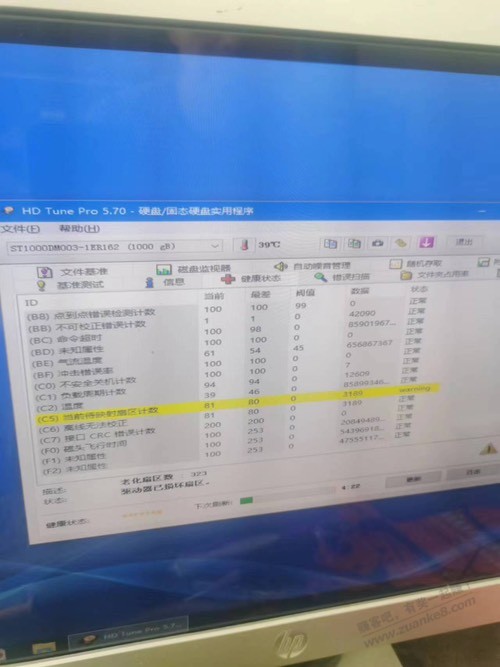 有没有懂行的老哥 看看这个硬盘是不是废了 - 线报酷