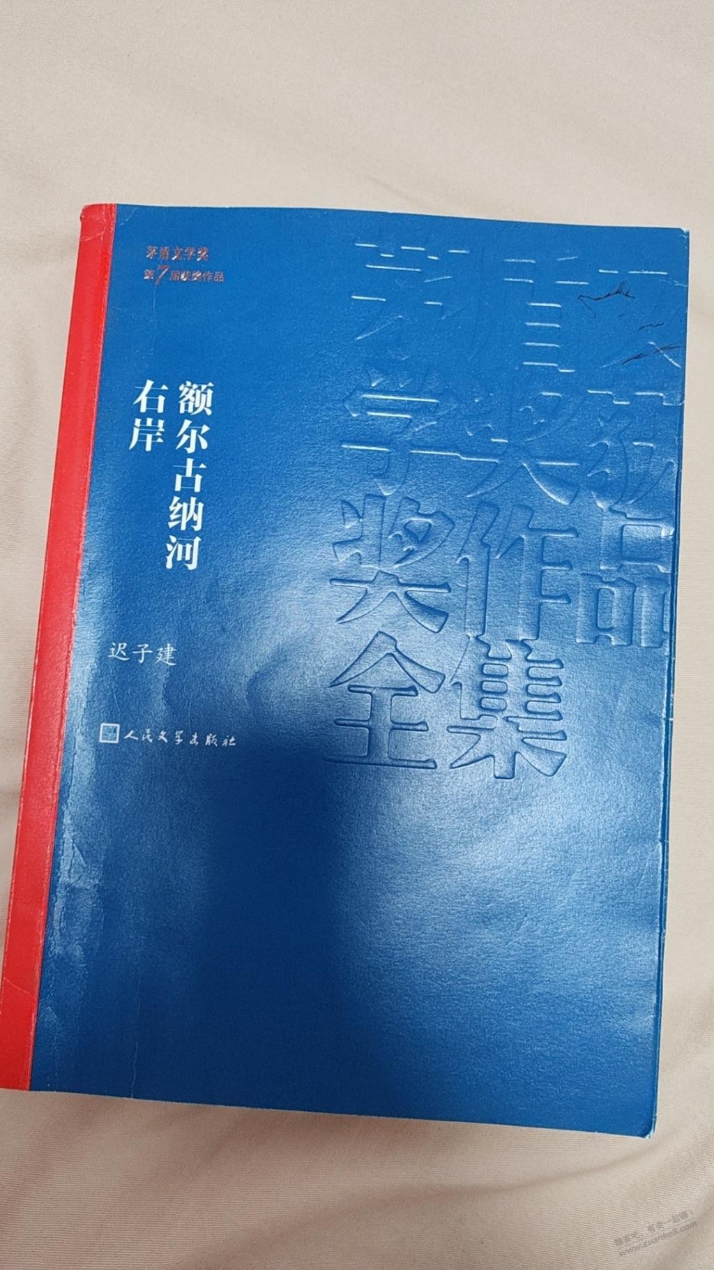 终于把书读完了