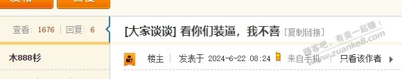 昨天4850收了些小苹果 - 线报酷