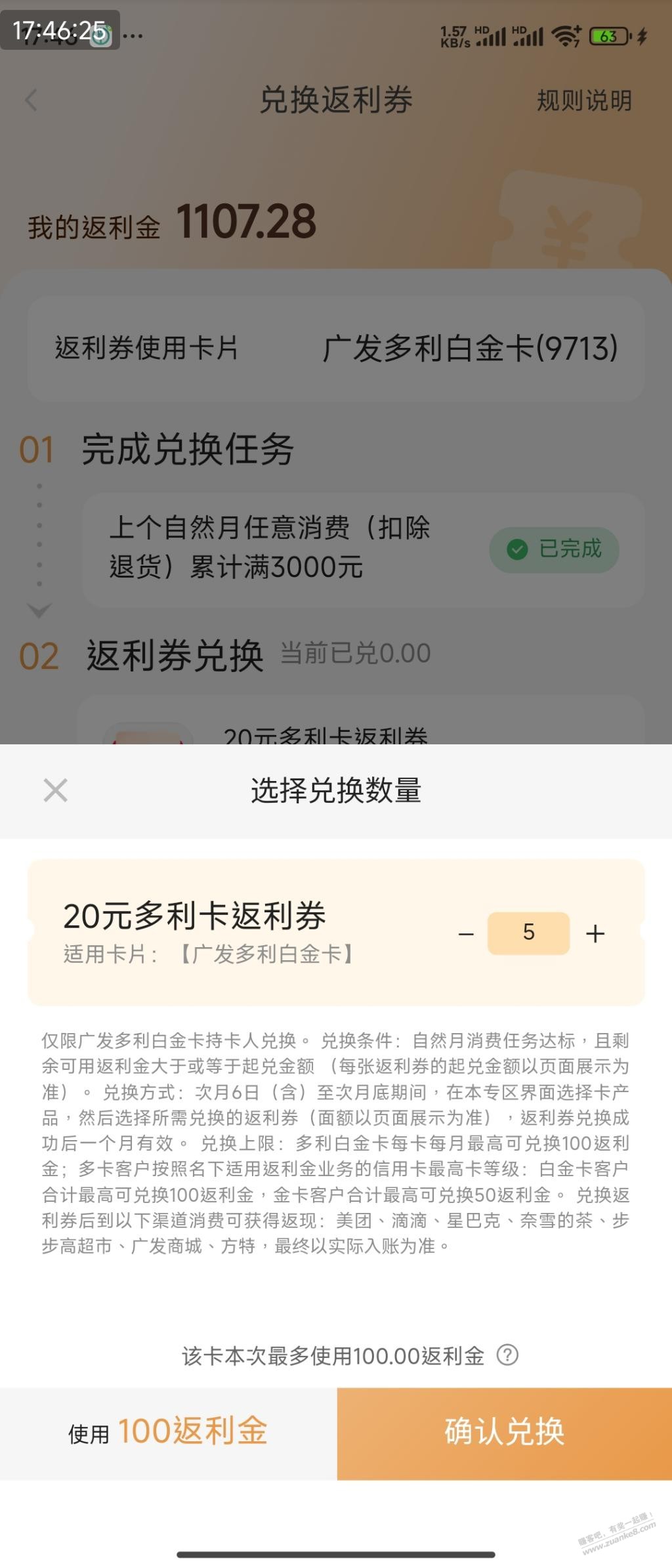 广发多利可以了 - 线报酷