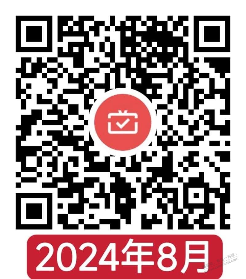 东莞工行月月刷10元立减金！ - 线报酷