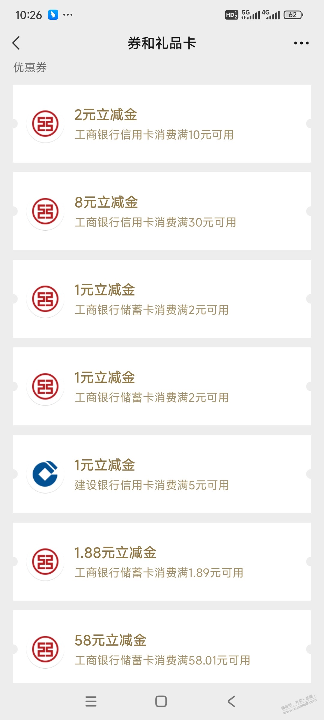 今天可以收工了，有10块了 - 线报酷