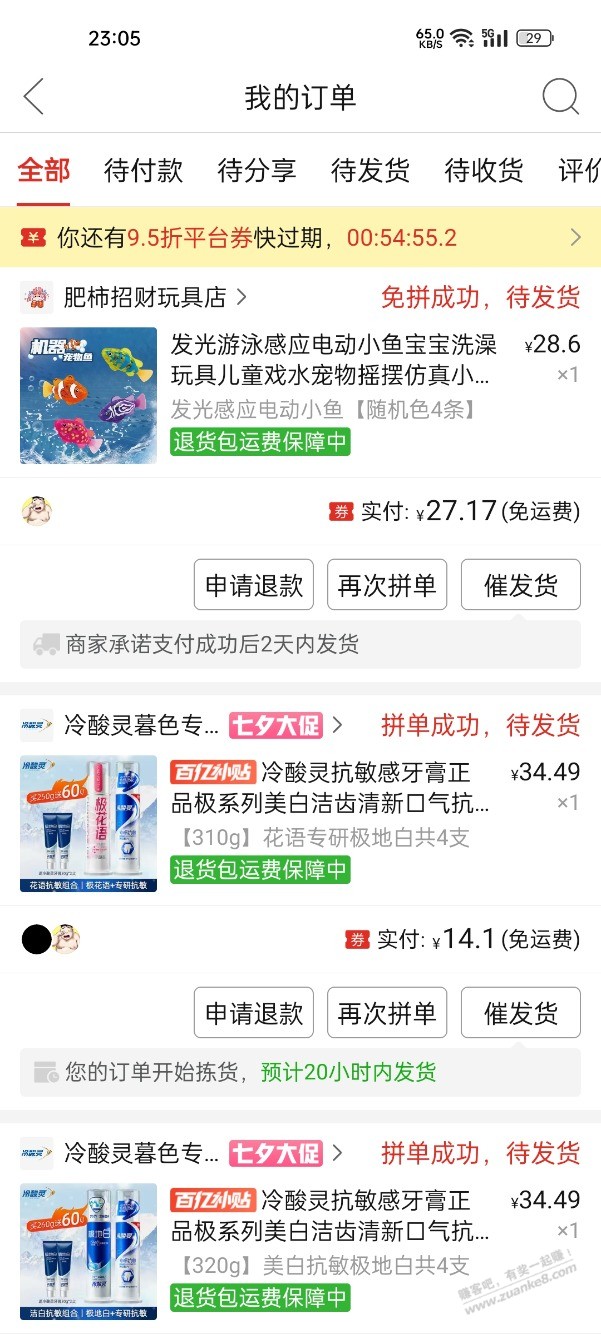 新手小白求教，25cm养鱼新手快乐缸，火山石铺底一般用几毫米的合适 - 线报酷