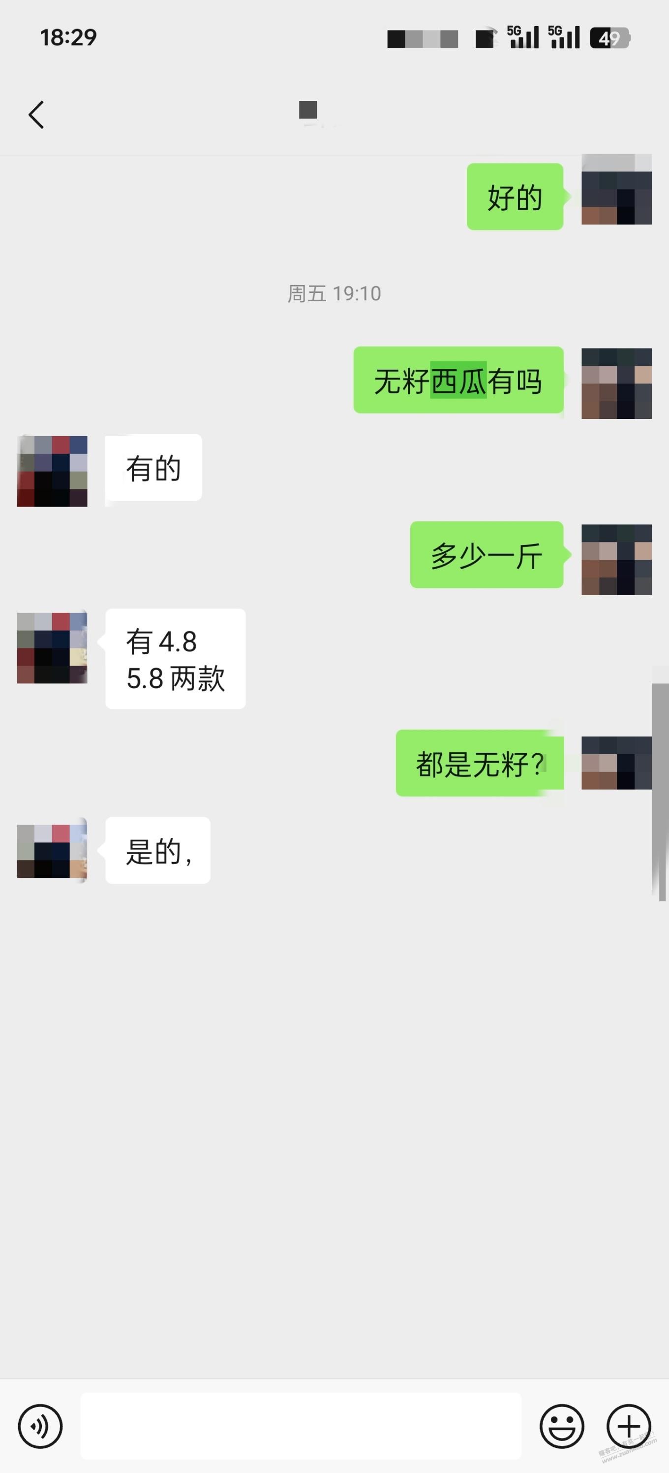 吃不起西瓜了