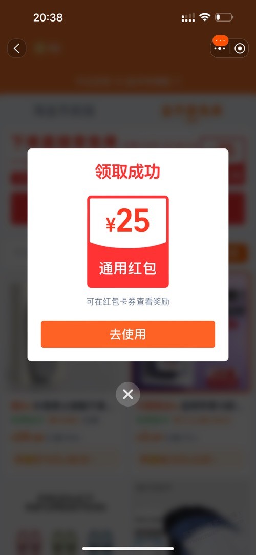 家人们，猫超卡是11.9买四单吗？ - 线报酷