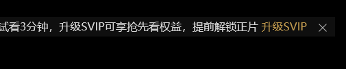 哪里能看李洪绸新片第四集？ - 线报酷