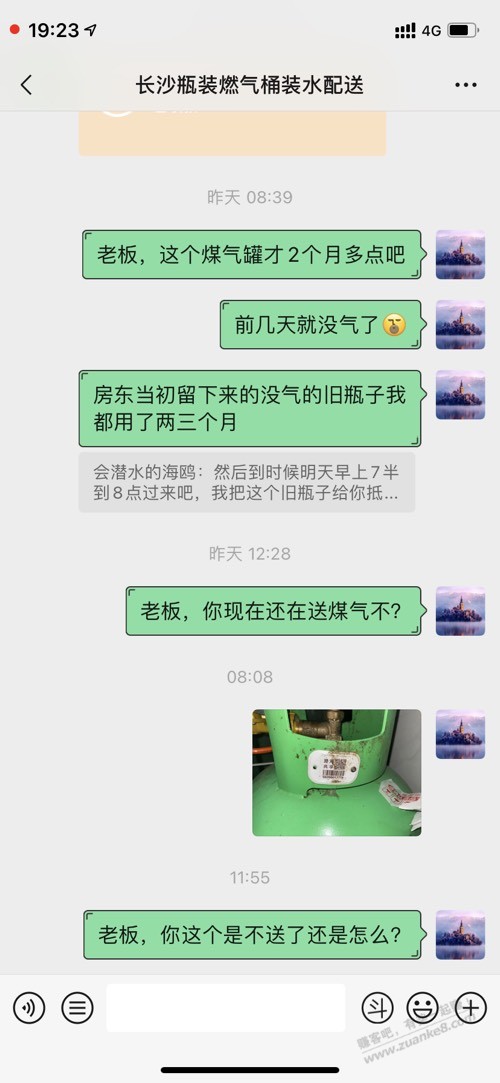 闲谈-这段时间的杂事 - 线报酷