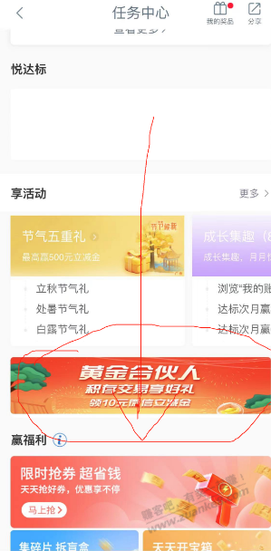 工行，积存贵金属大毛，20+毛 ，可能限河南，自测，图片有点多 - 特价的