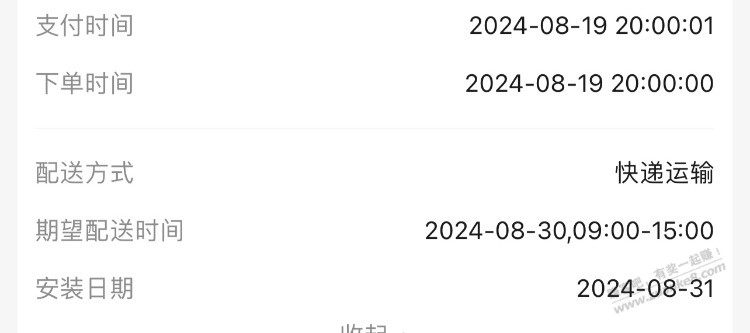 我擦100代抢京东果然1秒。。怎么做到的 - 特价的