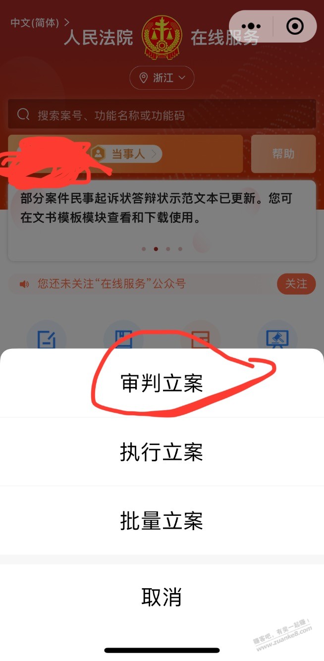 感恩，竟然可以在线起，那么吧律在吗 问题来了 - 特价的