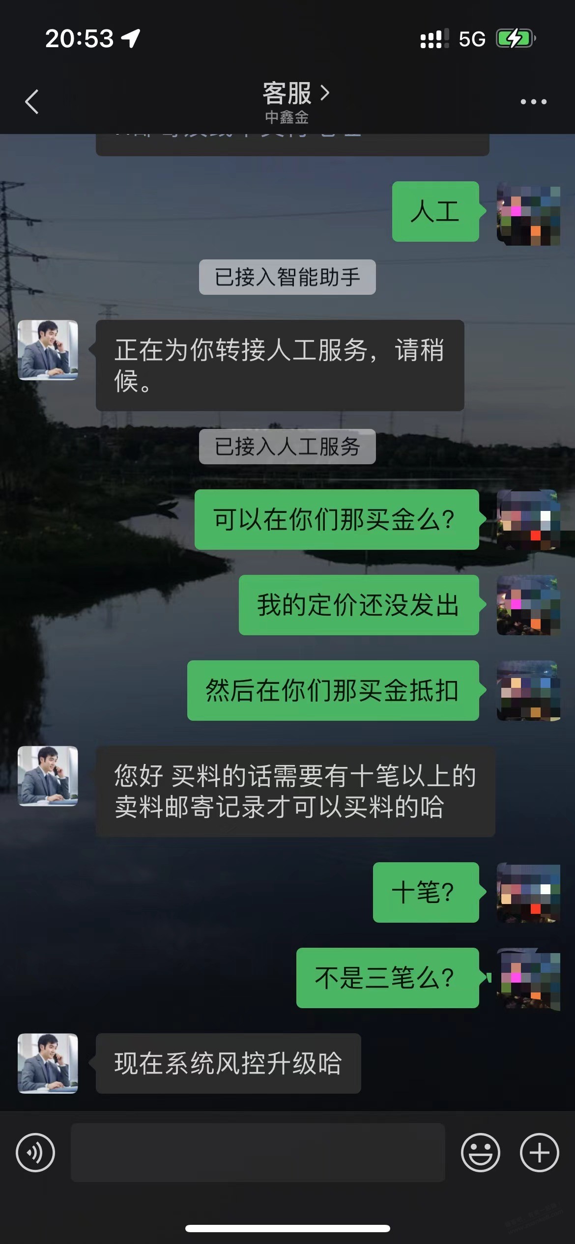 中鑫金是不是改了规则了？ - 线报酷