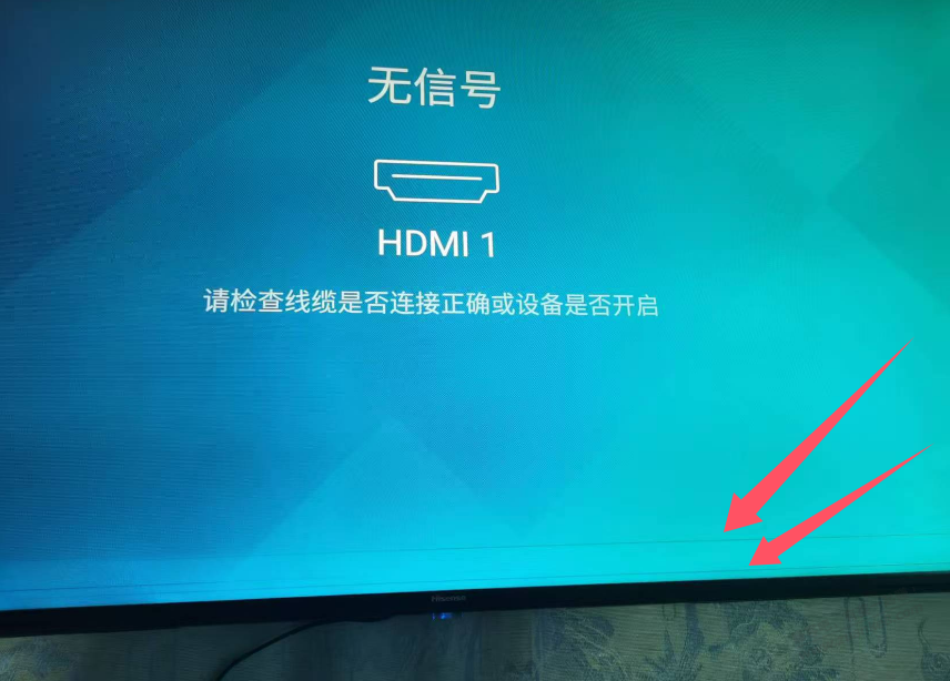 电视机屏幕底部出现两条黑色横线，求助吧友 - 特价的
